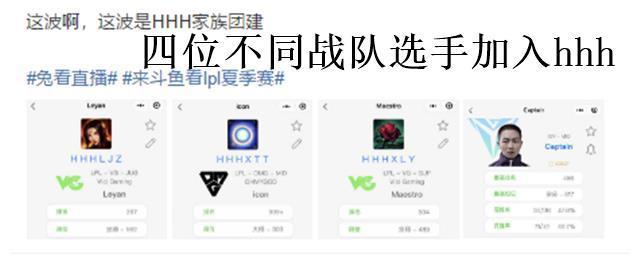 小乐言即将成年开播，给粉丝准备了一个新惊喜？5位选手齐齐改名