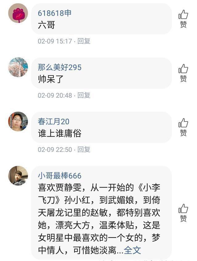 粉丝:不要让春晚毁了教父柳云龙，让他继续做自己喜欢的事吧