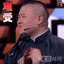 岳云鹏竟然也出轨了！火的太快果然会让人越来越膨胀！