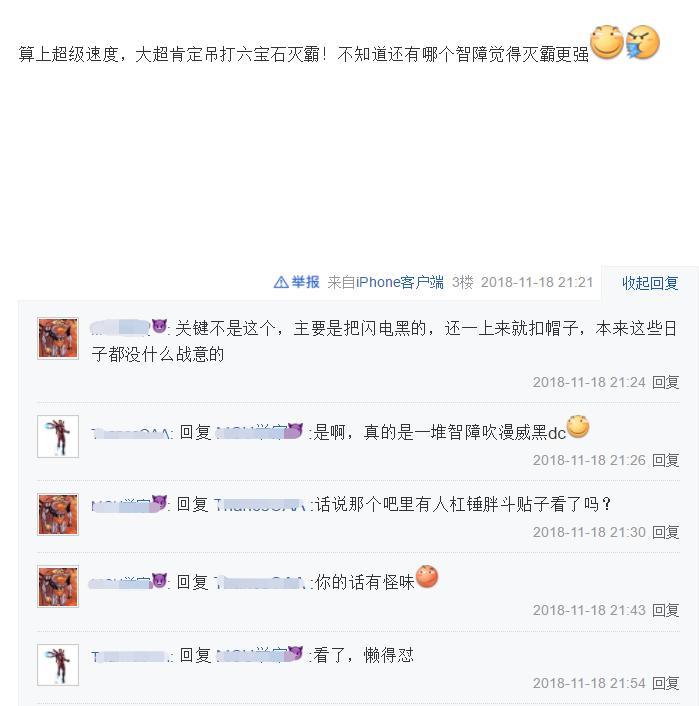 关于“灭霸和超人谁更强”的问题，网友们的讨论炸锅了！