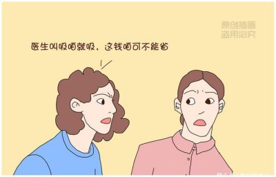 ​孕妇都需要做的“胎心监护图”是啥？你会看那张图吗？其实很简单