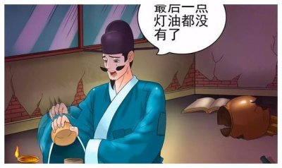 ​爆笑漫画：老杜“凿壁偷光”，隔壁的美女身材真棒啊！