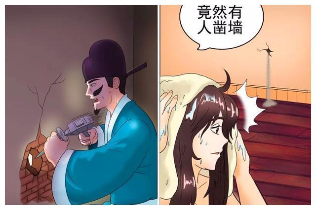 爆笑漫画：老杜“凿壁偷光”，隔壁的美女身材真棒啊！