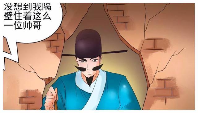 爆笑漫画：老杜“凿壁偷光”，隔壁的美女身材真棒啊！