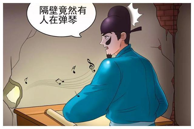 爆笑漫画：老杜“凿壁偷光”，隔壁的美女身材真棒啊！