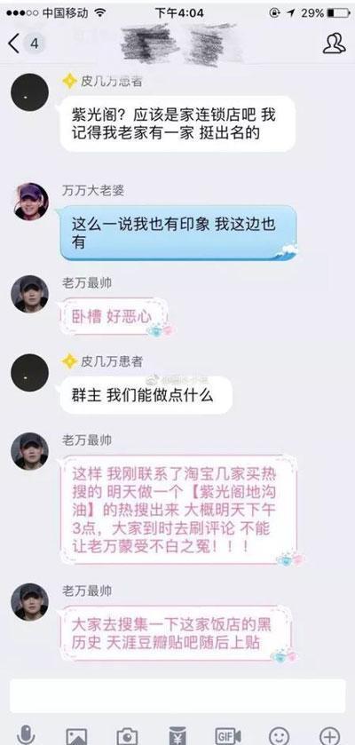 皮几万如果被封杀，那么他的脑残粉们功不可没