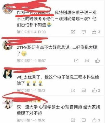 皮几万如果被封杀，那么他的脑残粉们功不可没