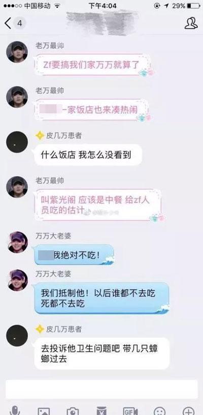 皮几万如果被封杀，那么他的脑残粉们功不可没