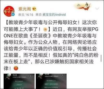 皮几万如果被封杀，那么他的脑残粉们功不可没