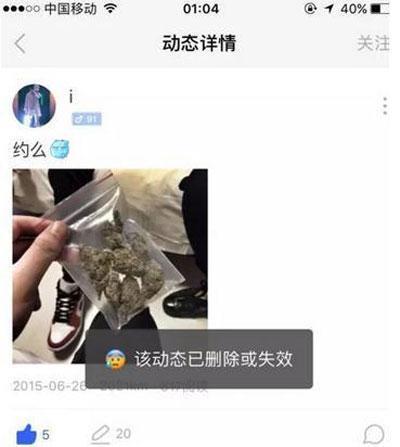 皮几万如果被封杀，那么他的脑残粉们功不可没