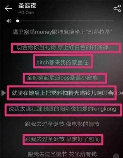 皮几万如果被封杀，那么他的脑残粉们功不可没