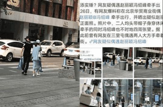 赵丽颖、冯绍峰婚事曝光，被卓伟盖章怀孕，曾被曝一起现身妇产科