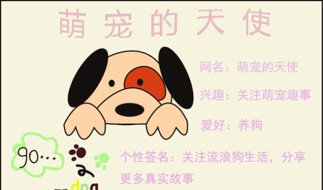 中国名犬大盘点！四眼土狗不应被遗忘的中华田园犬