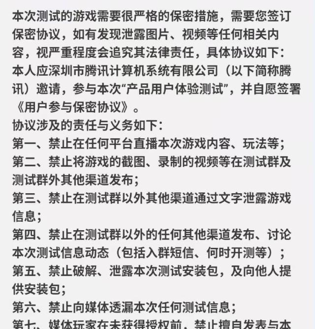 光子新游《代号生机》开放资格测试招募，仅限“安卓端”玩家！