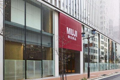 ​MUJI Hotel Ginza