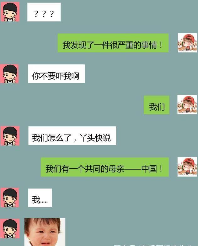 发一句“我们分手吧！”套路男友，这些回复笑出猪叫声！真没想到