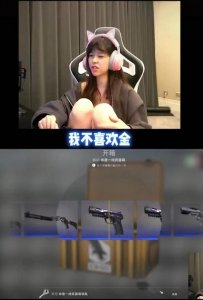 ​沫子研发“玄学开箱”，成公认直播一姐？直言：给我来个蓝就行！