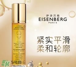 eisenberg伊诗贝格是什么牌子？伊诗贝格是哪个国家的？