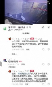 ​发现立即报警！江西樟树一男子杀人后在逃，警方提醒：疑携带刀具，市民不要贸