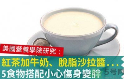 ​红茶和牛奶可以一起喝吗？红茶里可以放牛奶吗？