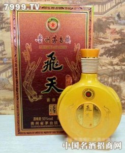 ​茅台镇飞天酒价格表.(茅台镇飞天窖藏酒53度价格)