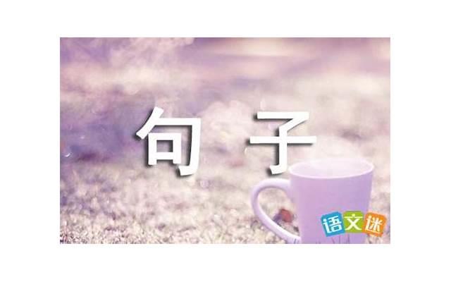 想你了的句子说说（精选20句）