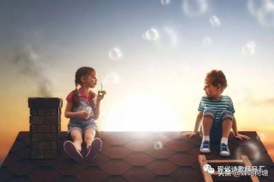 ​王海桑：给我的孩子