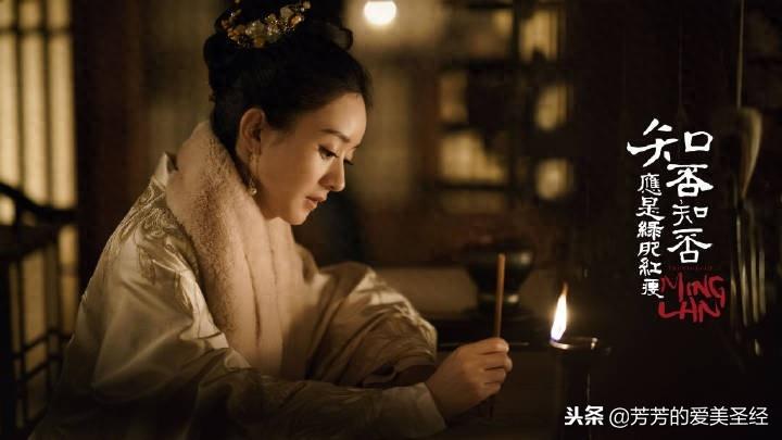 赵丽颖、冯绍峰主演的《明兰传》终于要播了