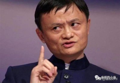 ​马云的长相