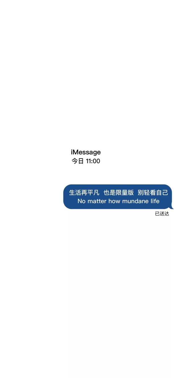 壁纸 | iMessage 聊天对话样式的有趣壁纸