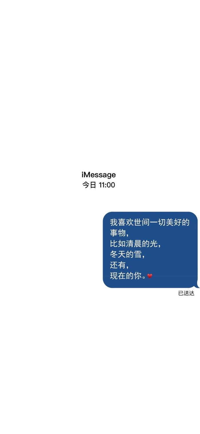 壁纸 | iMessage 聊天对话样式的有趣壁纸