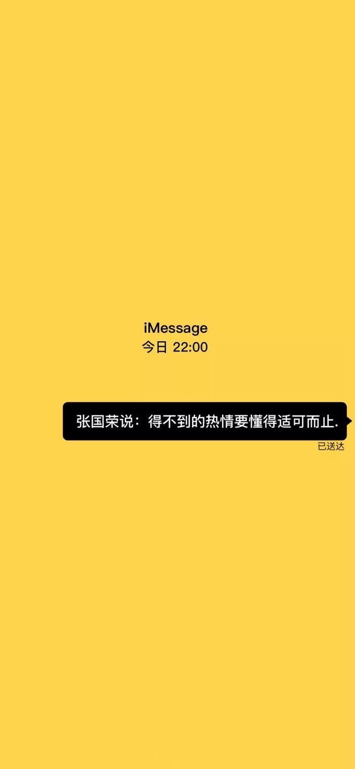 壁纸 | iMessage 聊天对话样式的有趣壁纸