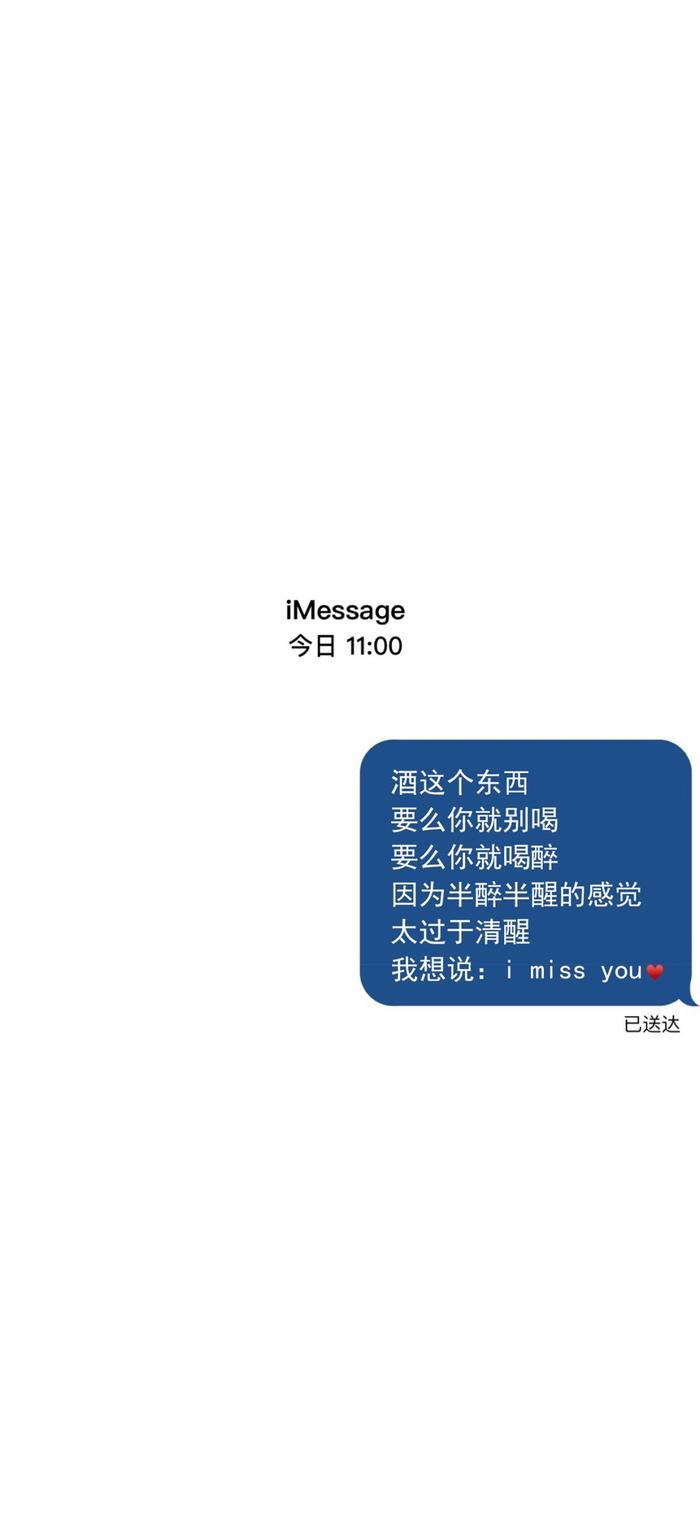 壁纸 | iMessage 聊天对话样式的有趣壁纸