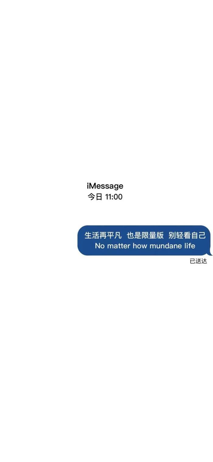 壁纸 | iMessage 聊天对话样式的有趣壁纸