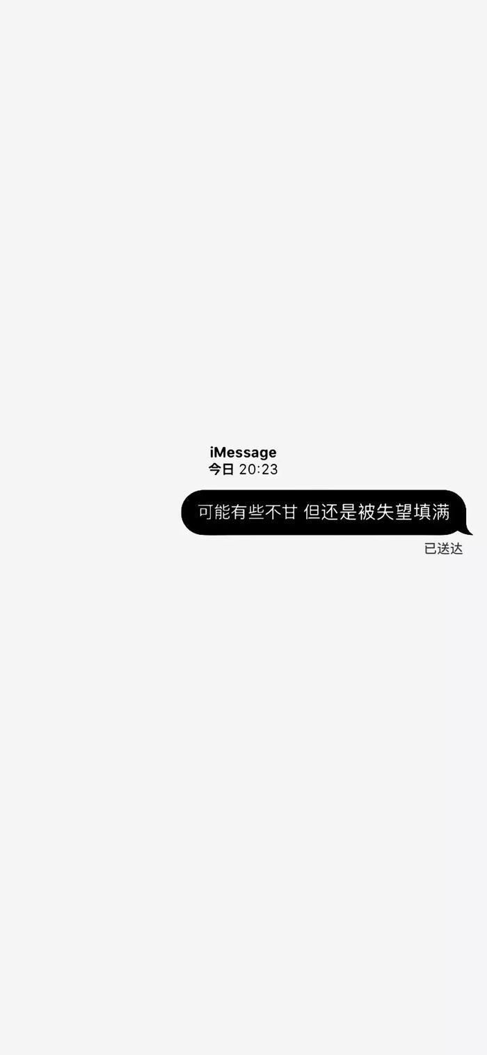 壁纸 | iMessage 聊天对话样式的有趣壁纸