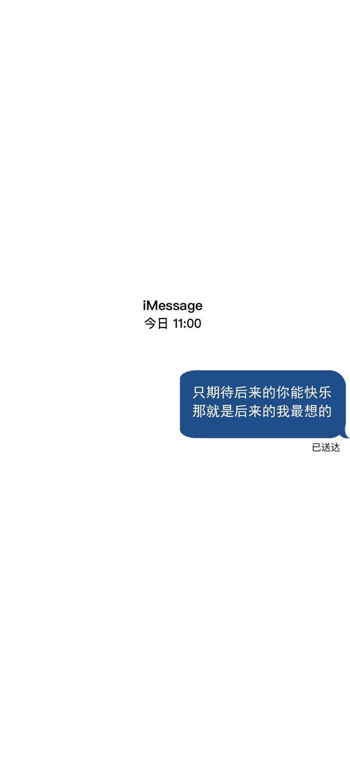 壁纸 | iMessage 聊天对话样式的有趣壁纸