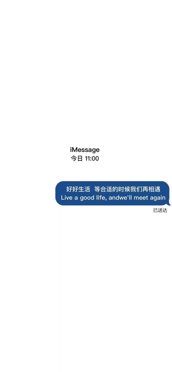 壁纸 | iMessage 聊天对话样式的有趣壁纸