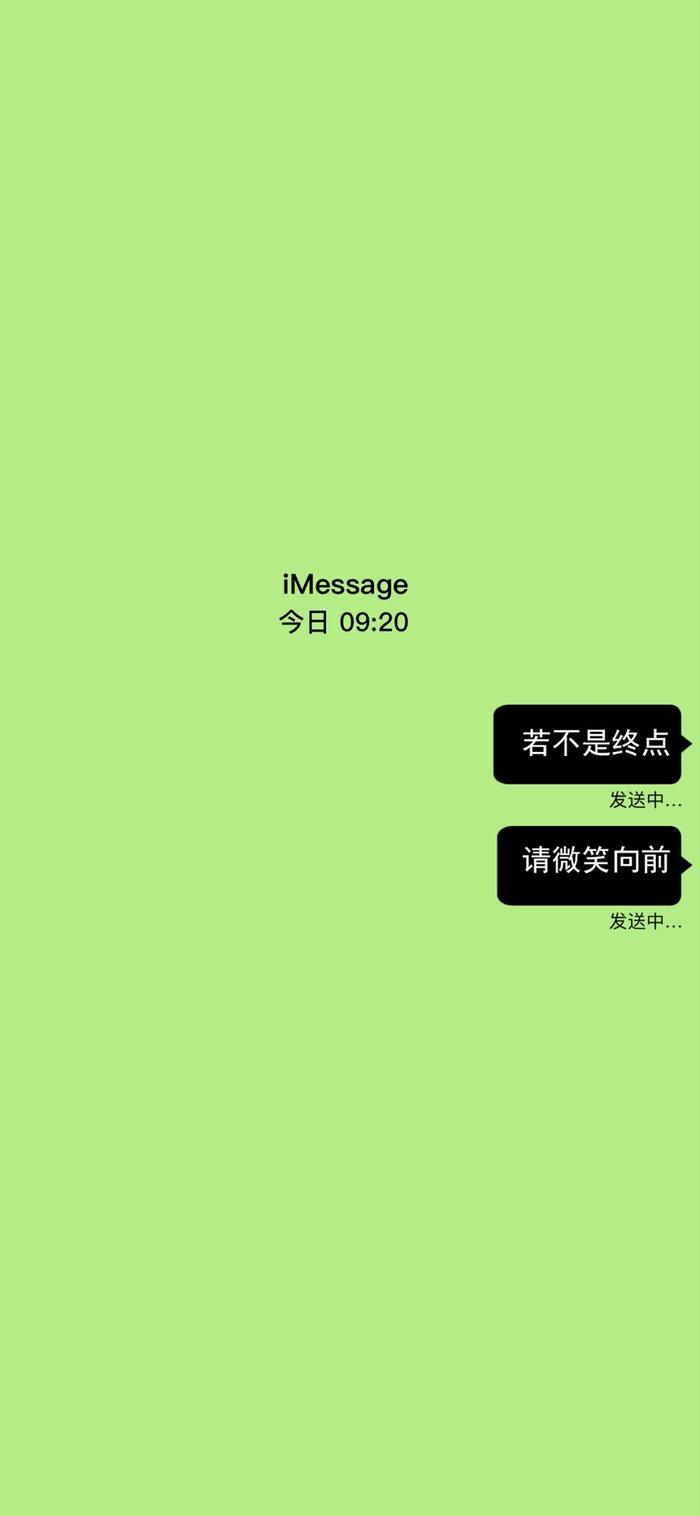 壁纸 | iMessage 聊天对话样式的有趣壁纸