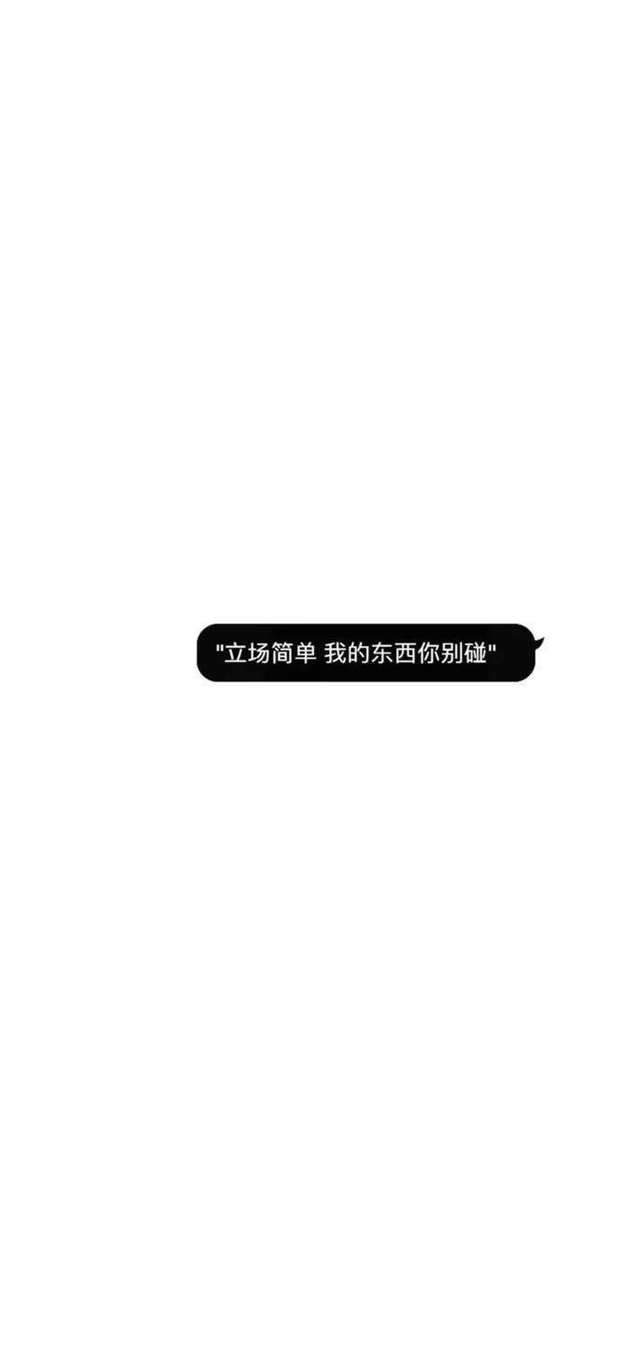 壁纸 | iMessage 聊天对话样式的有趣壁纸