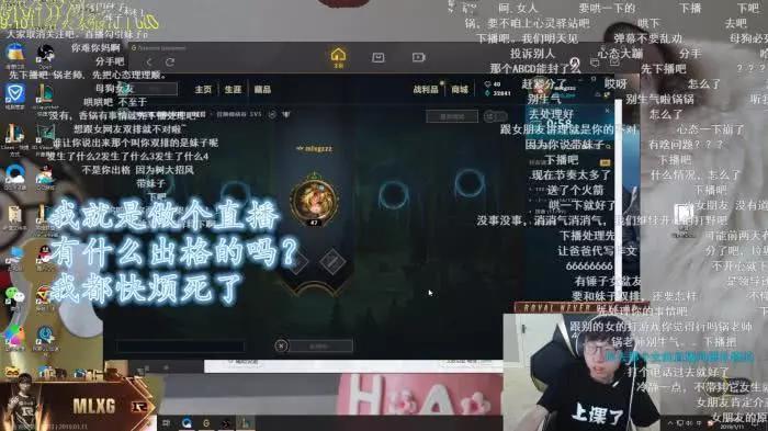 mlxg被女友点名警告！如今他终于作出正式回应了！让网友炸了