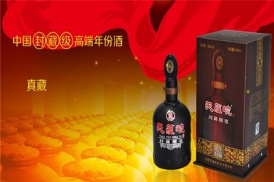 ​天蕴皖酒封藏原浆20年，天蕴皖白酒最新价格