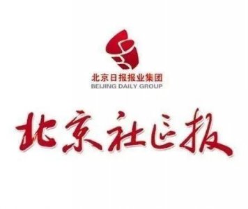 ​817万北京人签约家庭医生 334个社区每周专家出诊