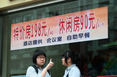 ​为什么入住酒店钟点客房，时间不超过4小时？这几个小时能做什么