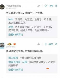 ​四大千古绝对，至今无人对出下联，能对出一个都是天才级别