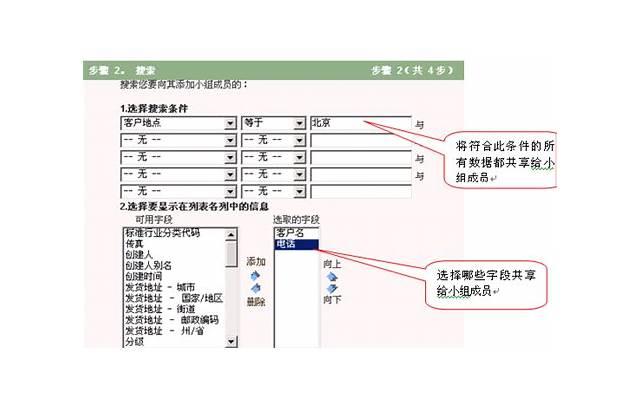 和老婆性格不合她要离婚，我该怎么办？