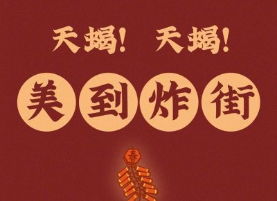 ​看完帮你相亲成功 第一次跟女生相亲聊天话题