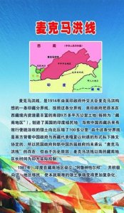 ​阿克赛钦是中国领土，印度为何说阿克赛钦是印度的？英国惹祸