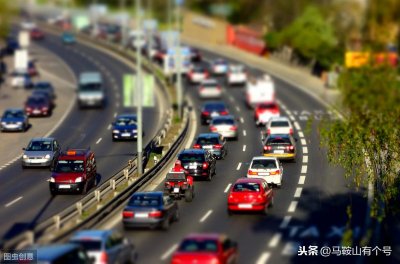 ​「十一路况」10月2日13:00安徽高速路况，合芜，宁芜高速拥堵！