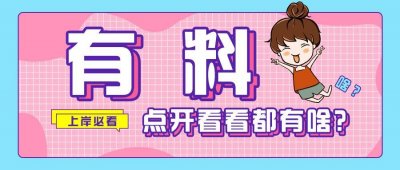 ​考事业单位要看什么书