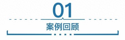 ​男子进入她人房屋偷一双丝袜，检方：构成盗窃罪！